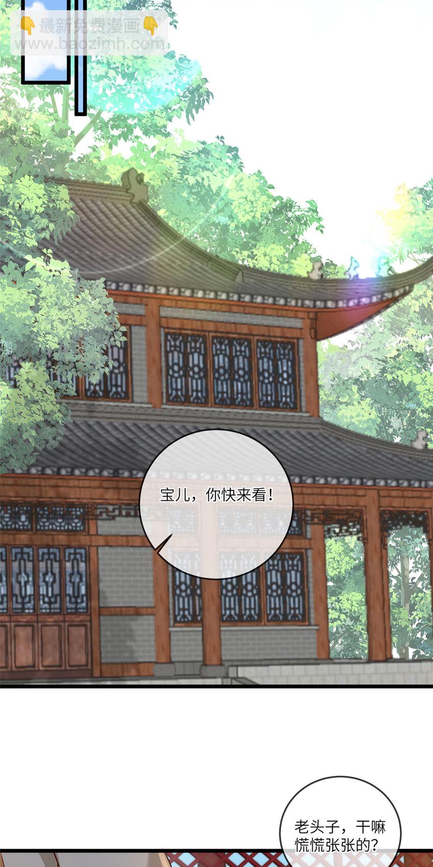 183 183-第186话