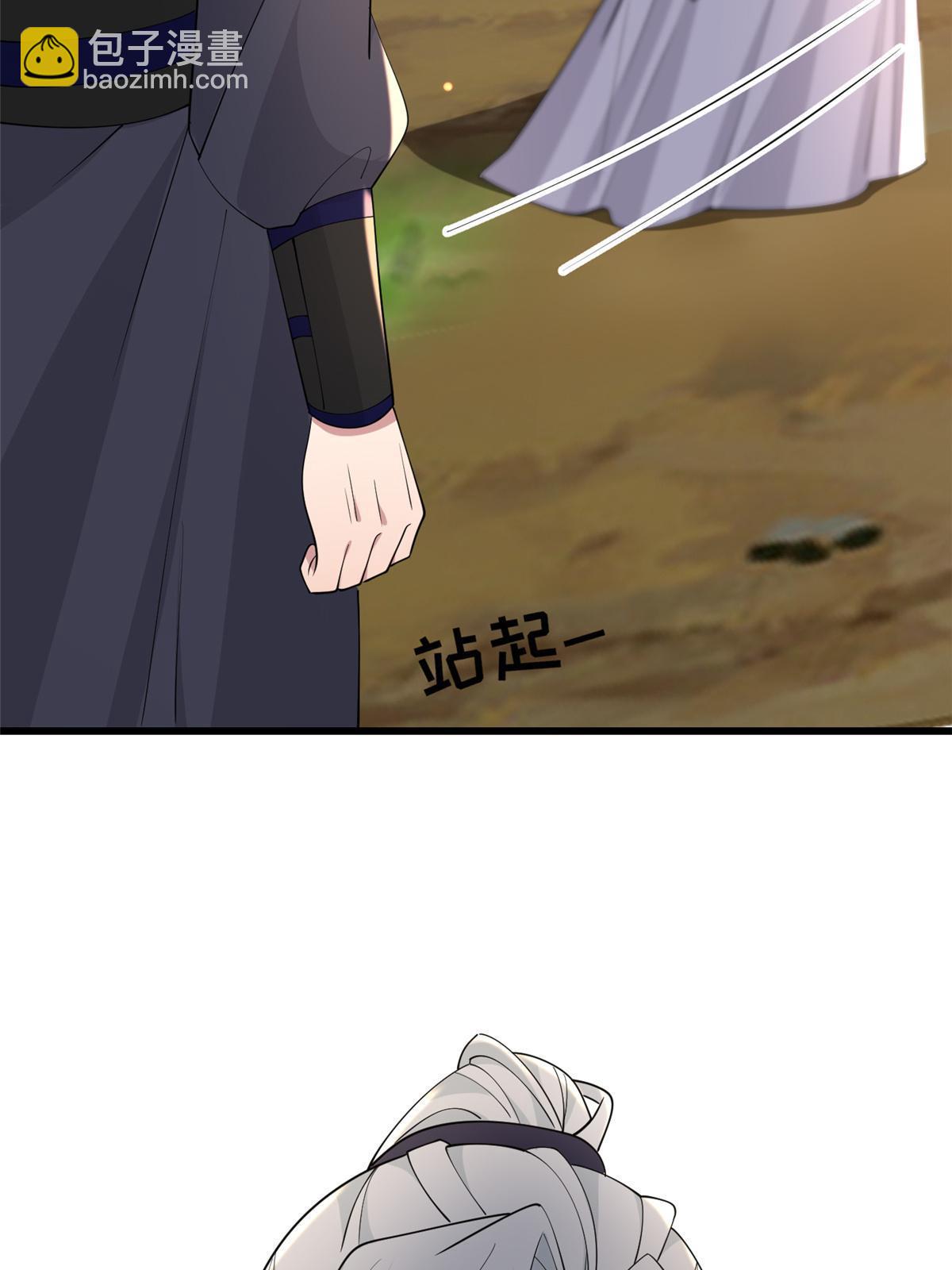184 这个老六(1/2)-第188话