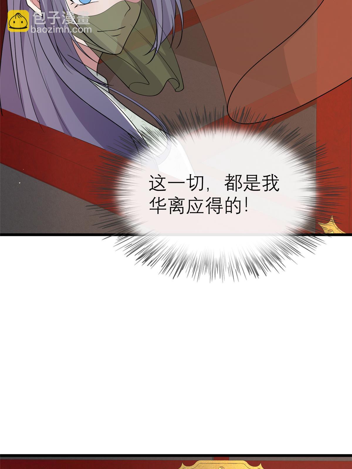 184 这个老六(1/2)-第188话