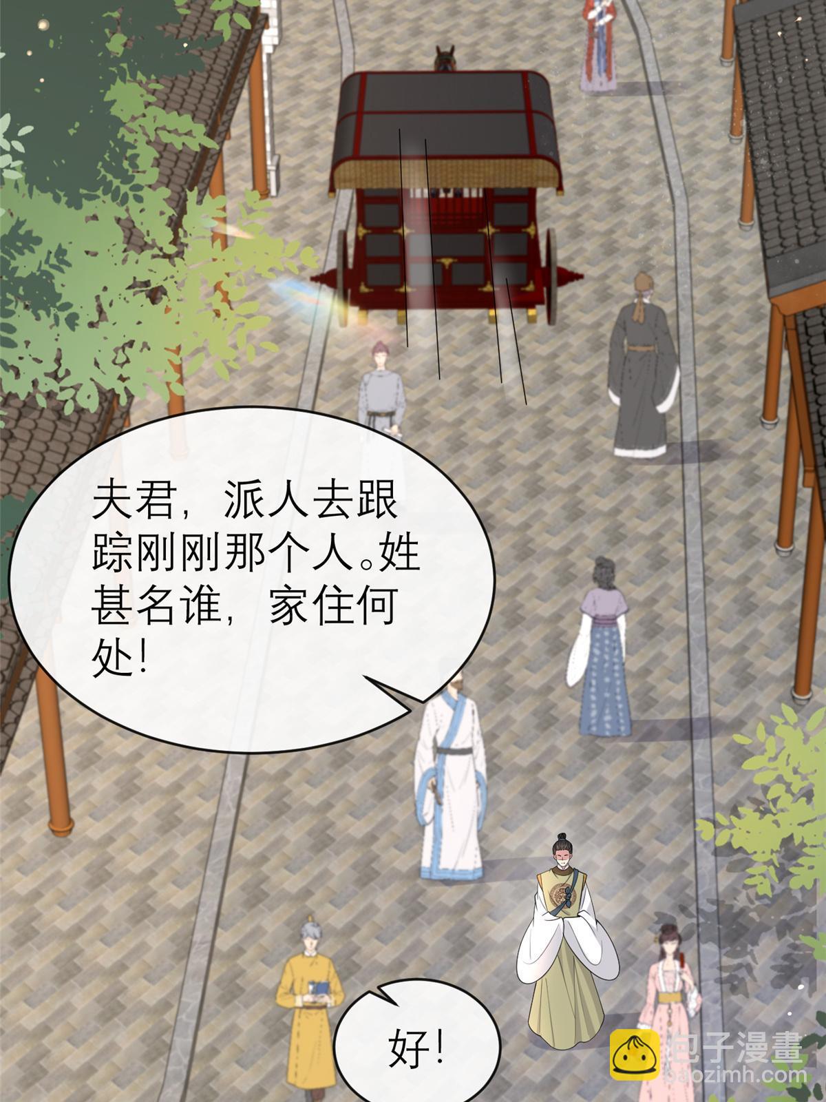 184 这个老六(1/2)-第188话