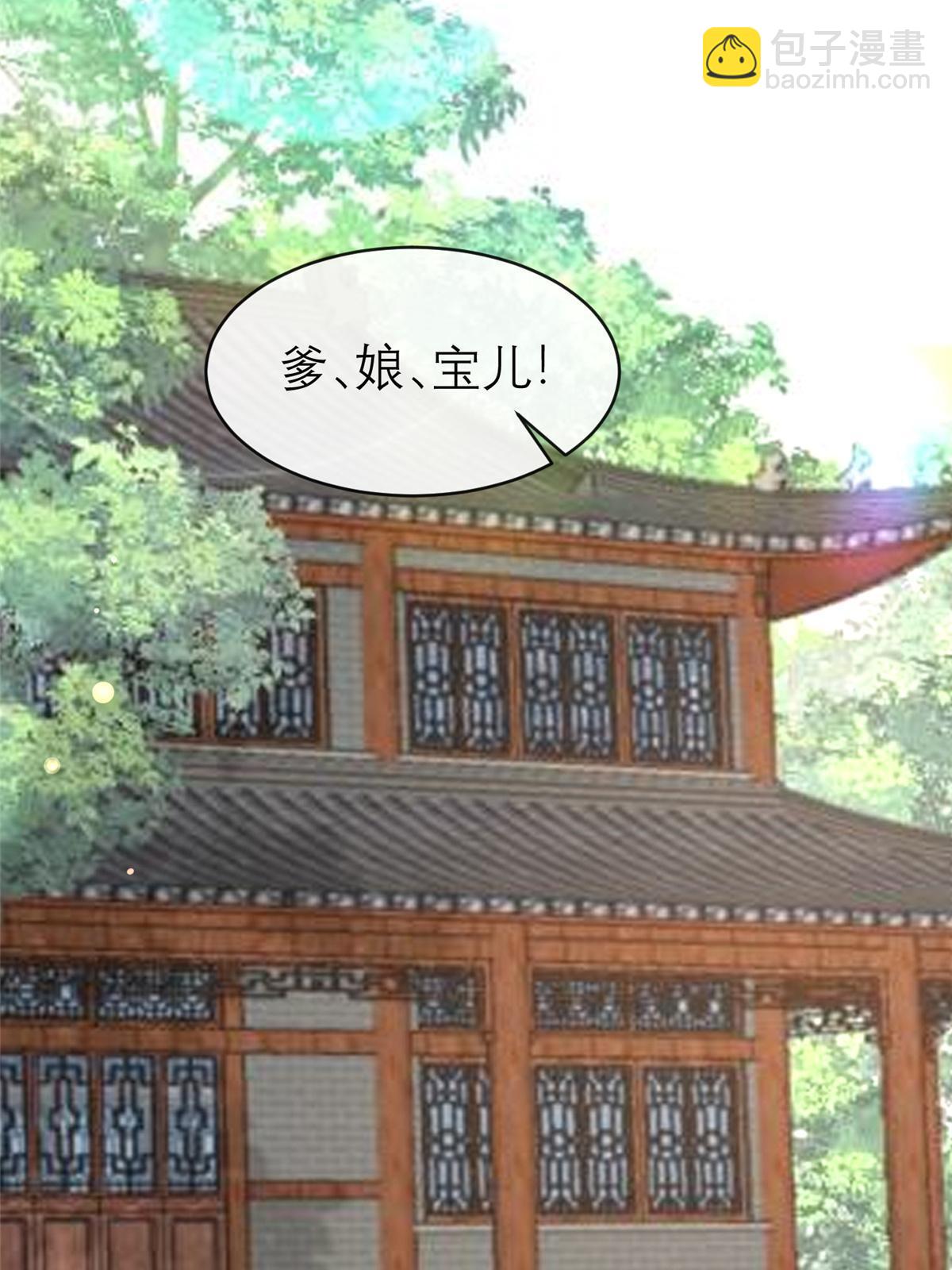 184 这个老六(1/2)-第188话