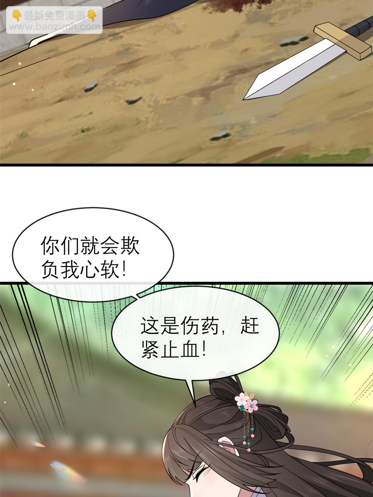 184 这个老六(1/2)-第188话