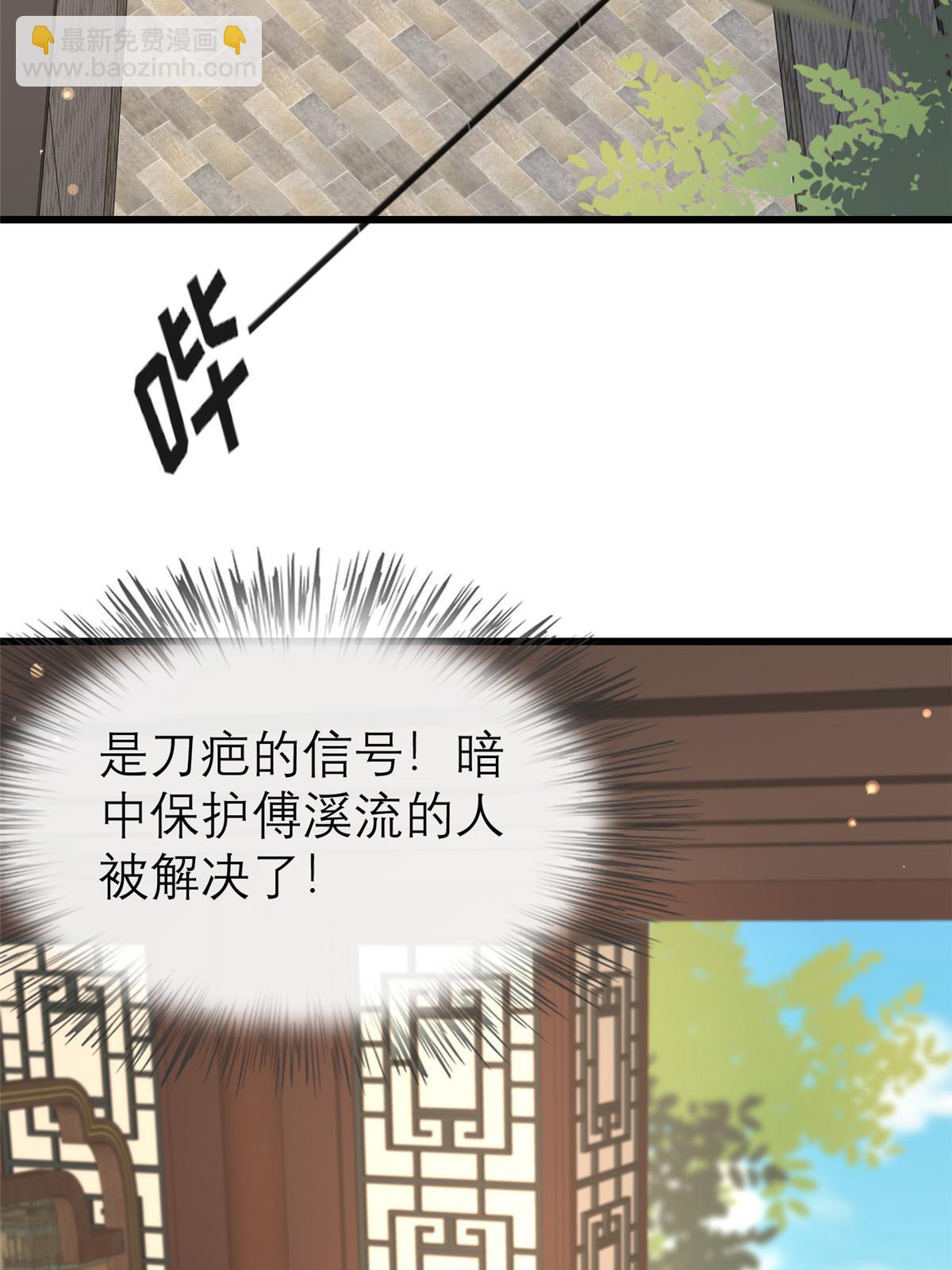 186 梨花带雨(1/2)-第190话