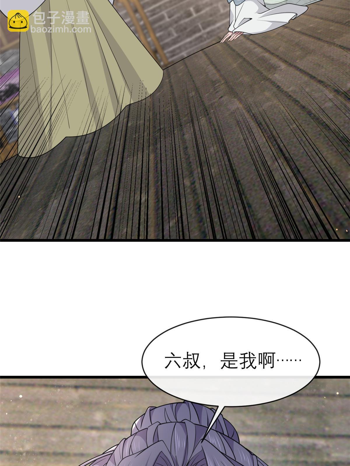 186 梨花带雨(1/2)-第190话