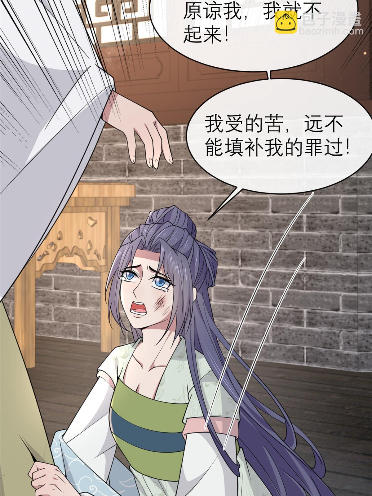 186 梨花带雨(1/2)-第190话