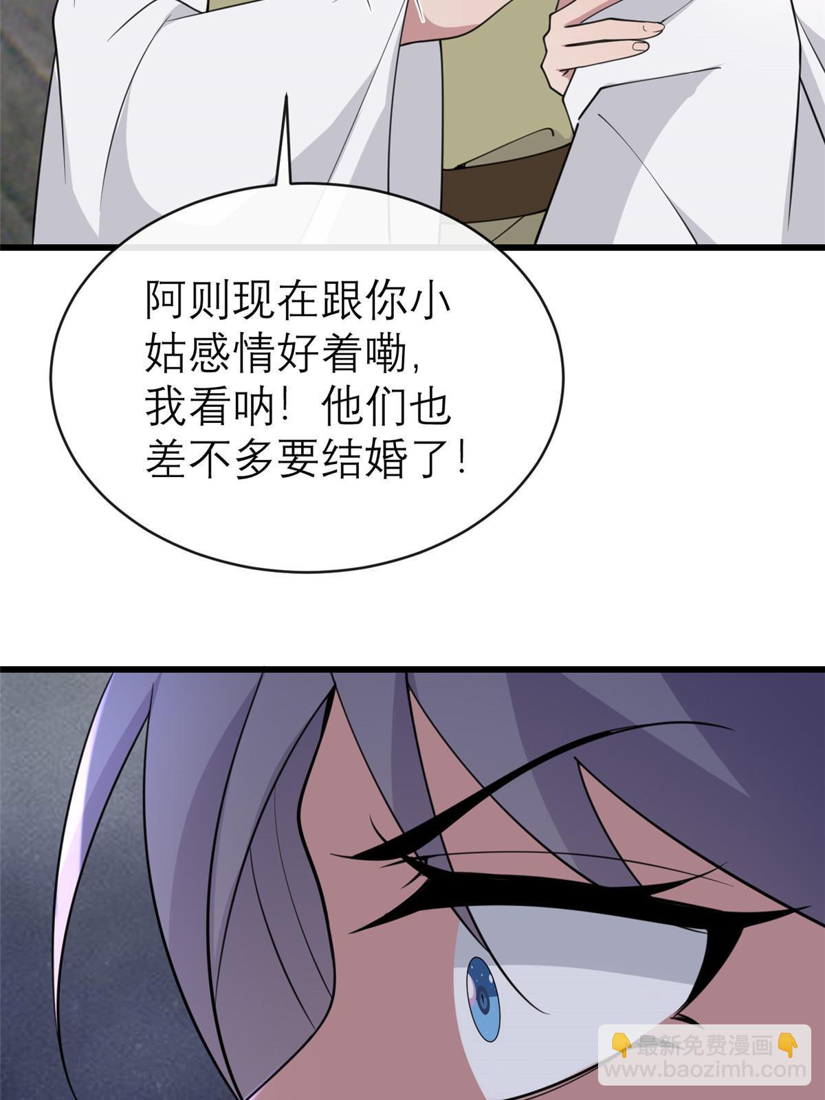 186 梨花带雨(1/2)-第190话