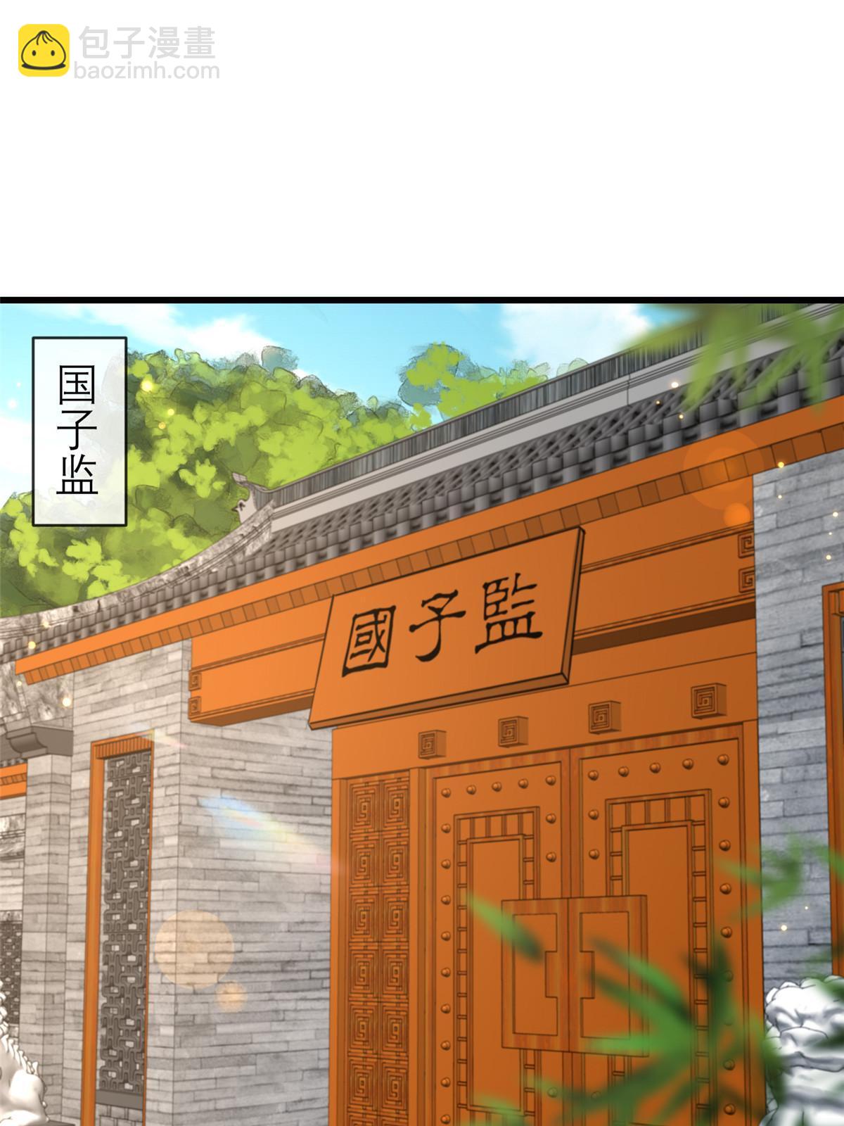 186 梨花带雨(1/2)-第190话