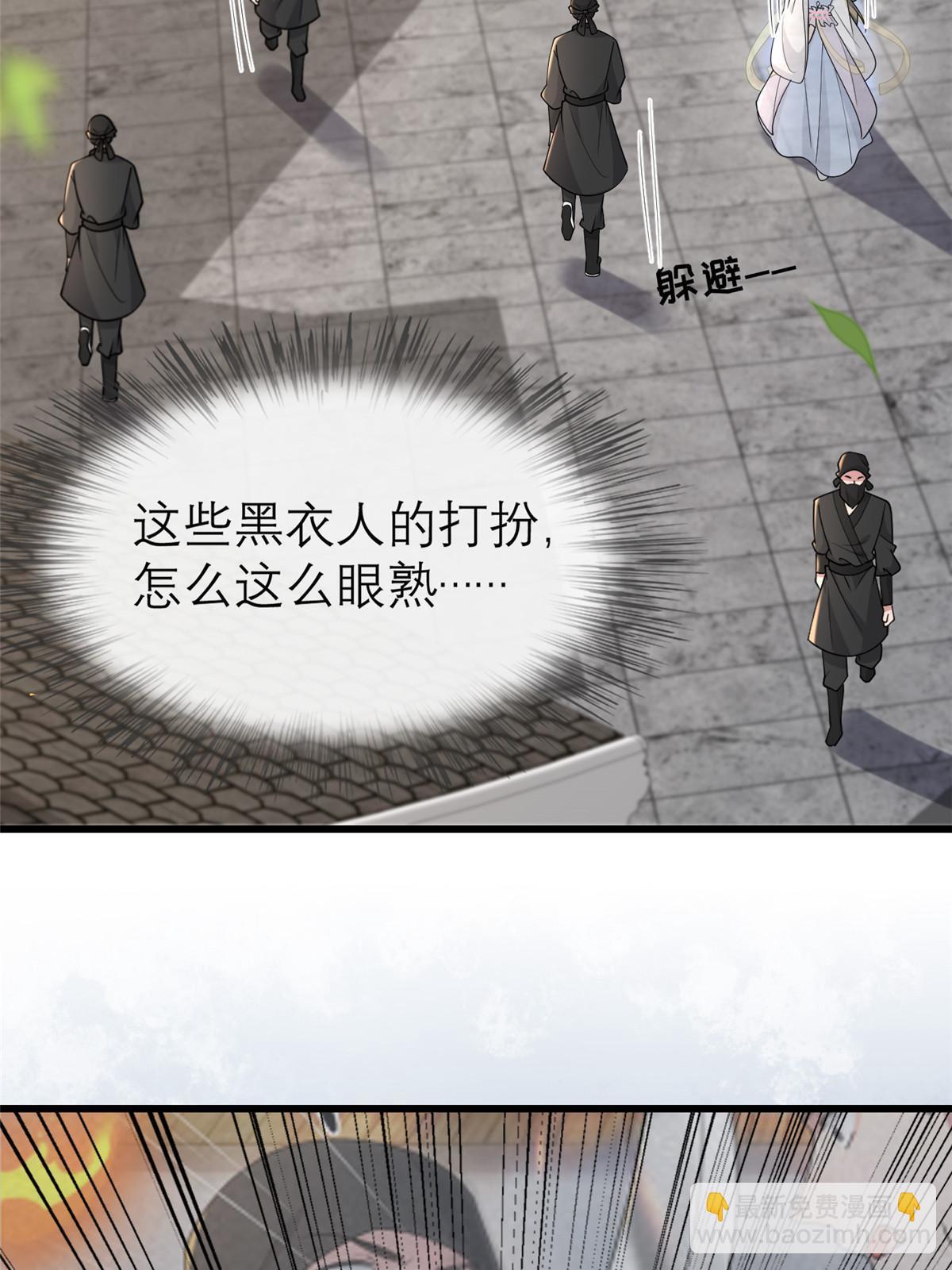 188 独自行动(1/2)-第192话