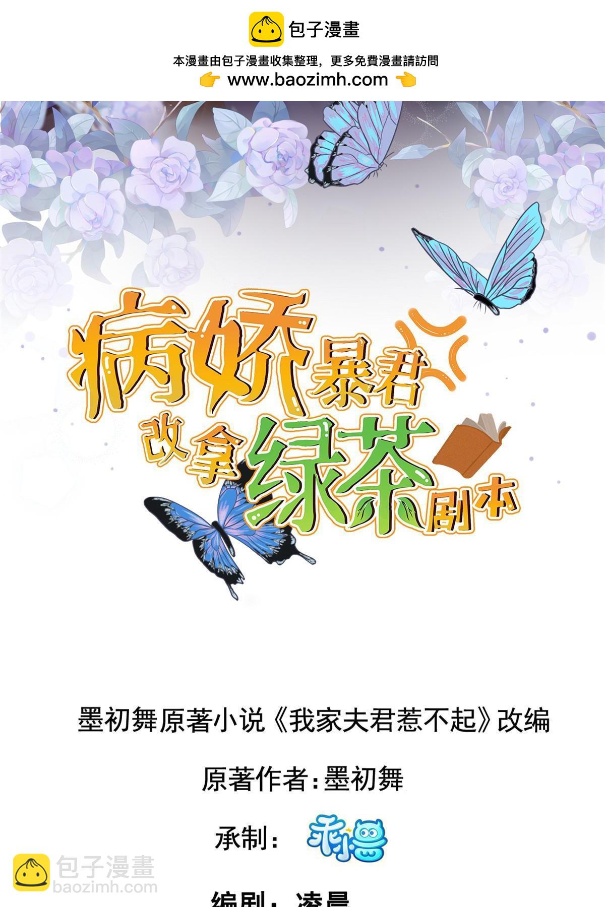 188 独自行动(1/2)-第192话