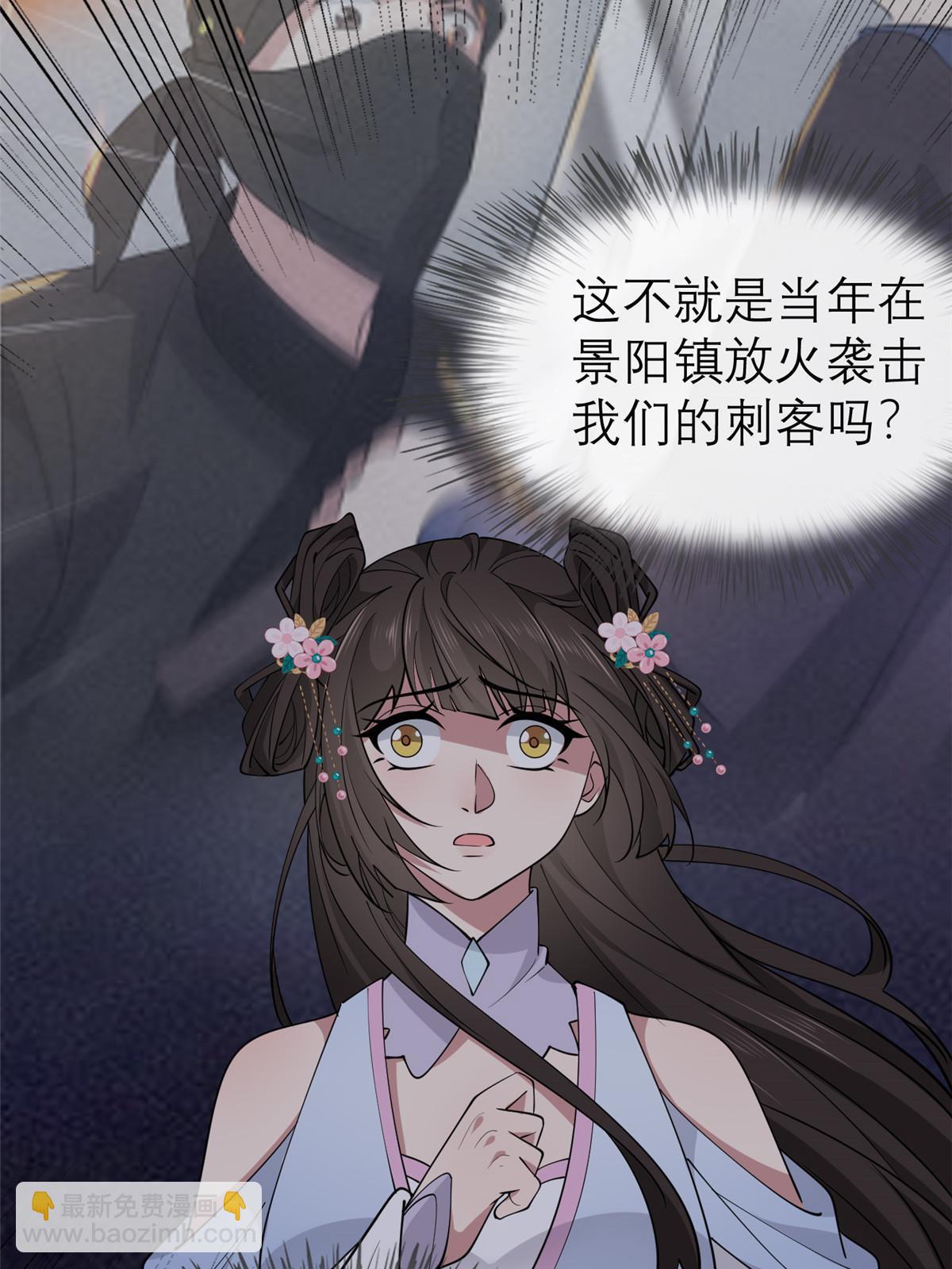 188 独自行动(1/2)-第192话