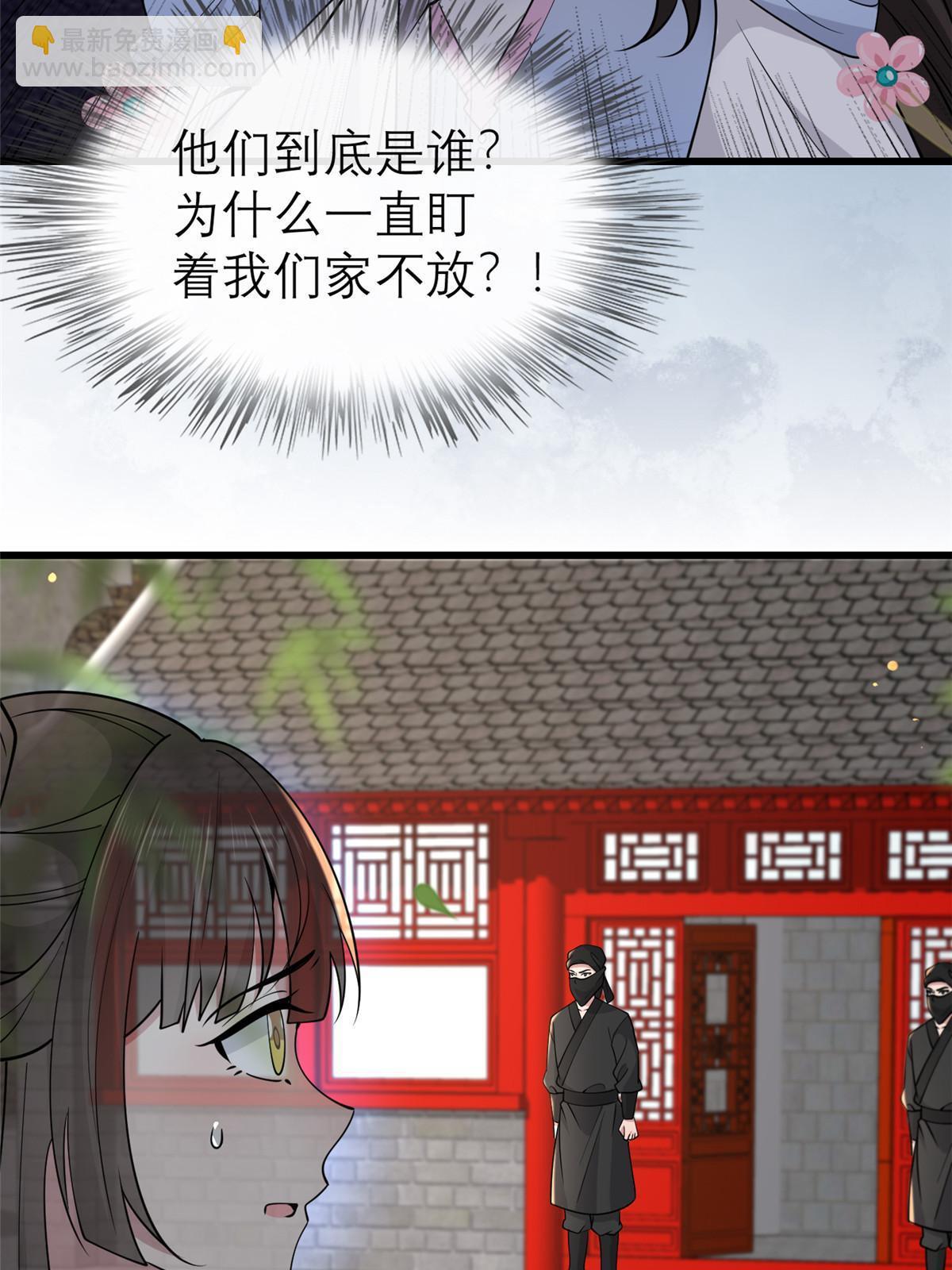 188 独自行动(1/2)-第192话