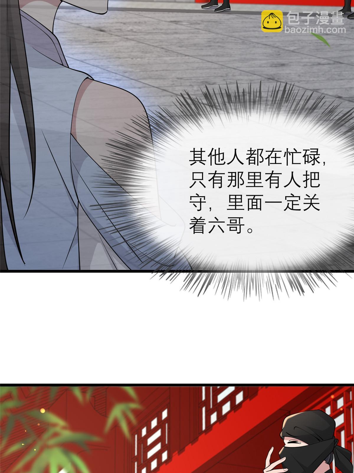 188 独自行动(1/2)-第192话