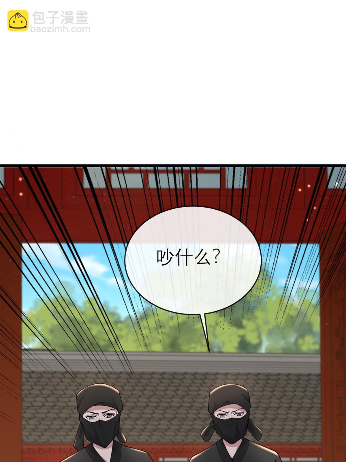 188 独自行动(1/2)-第192话
