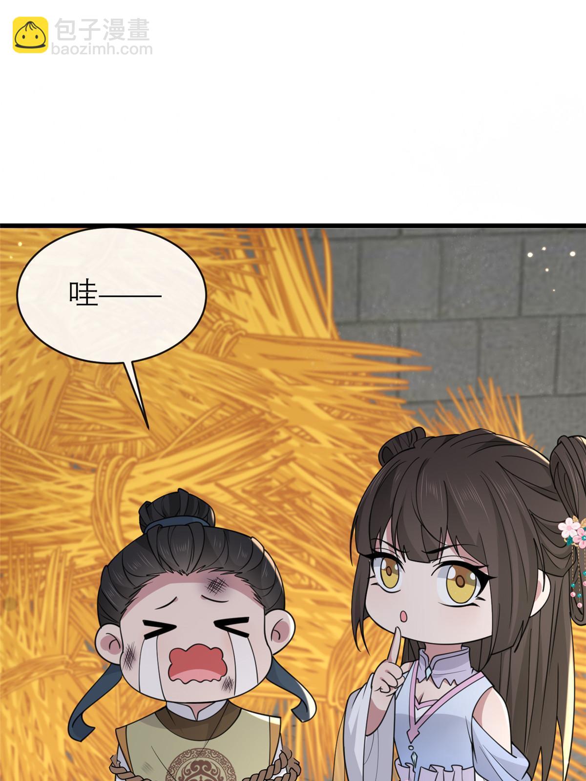188 独自行动(1/2)-第192话