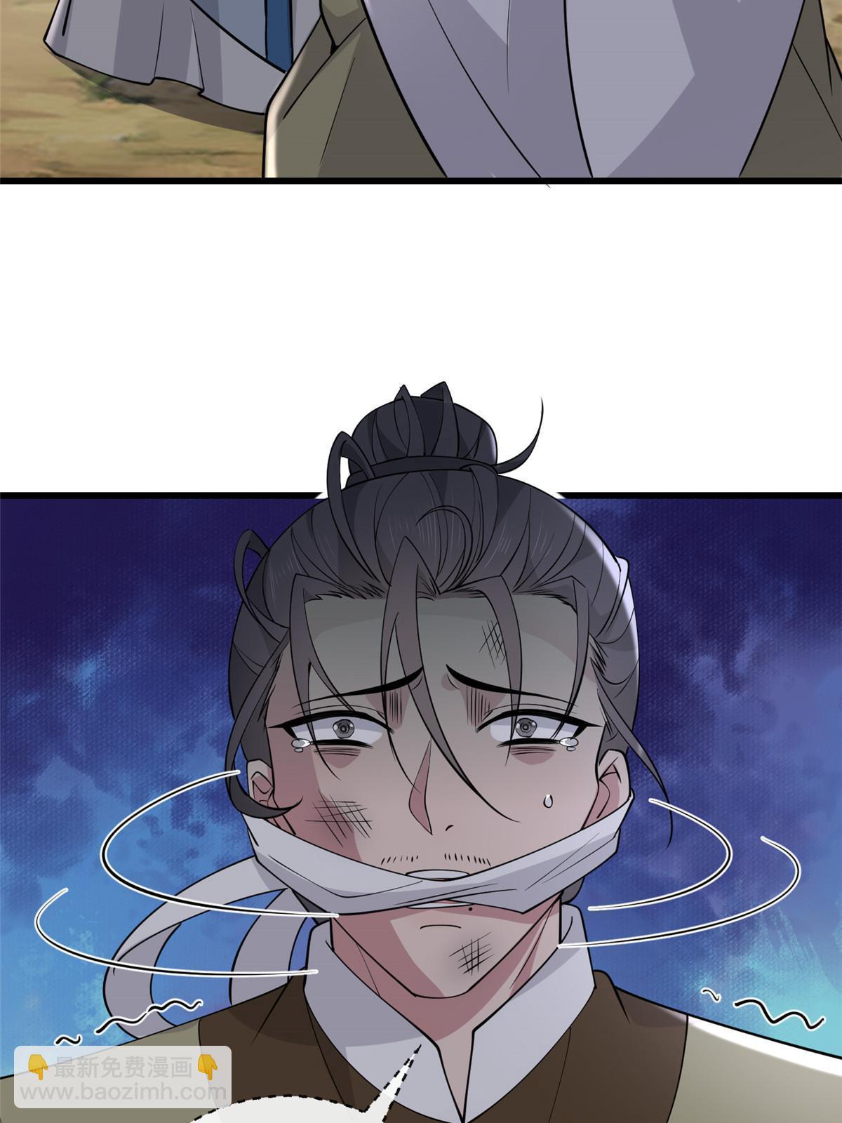 190 陷阱(1/2)-第194话