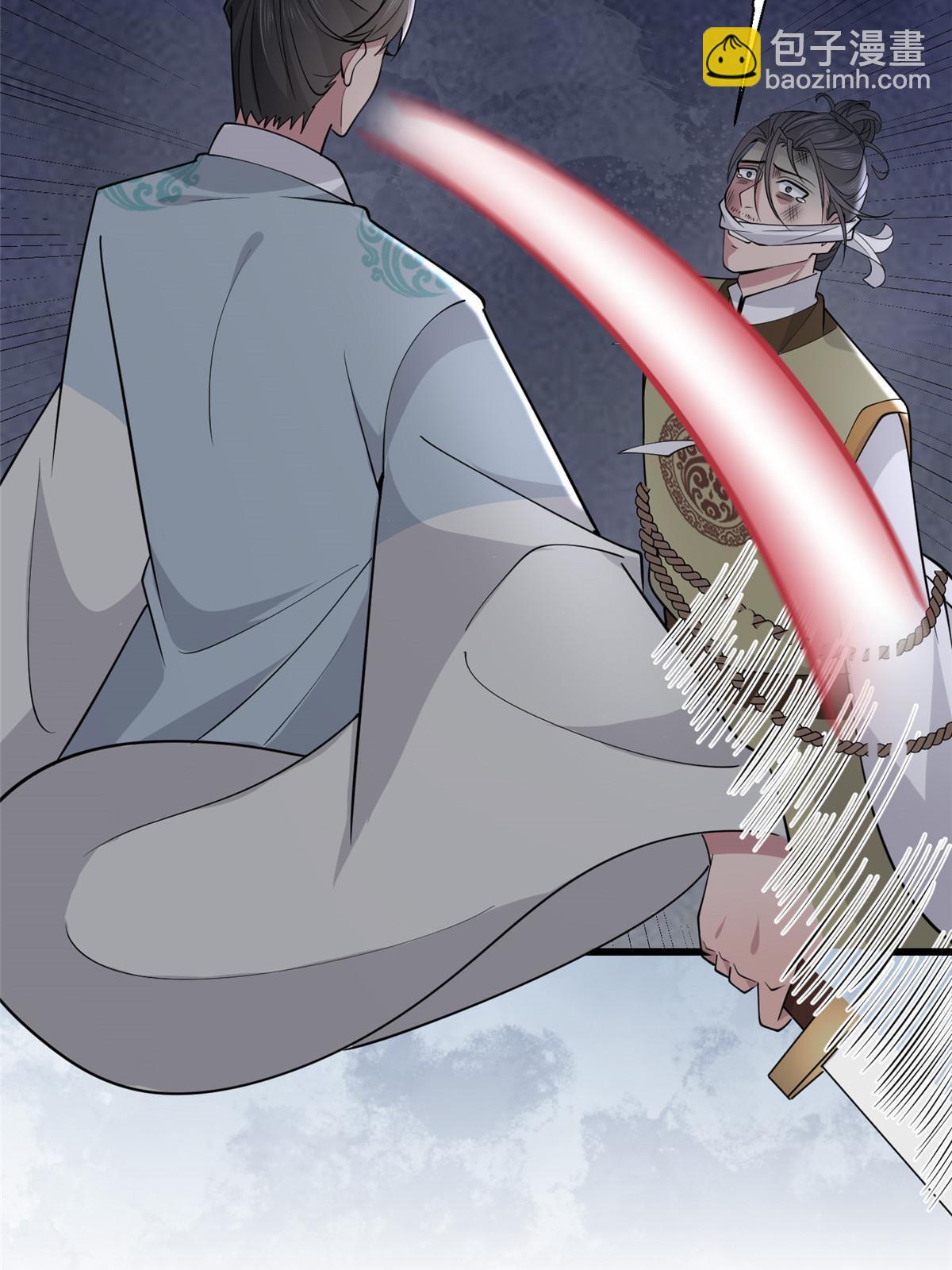 190 陷阱(1/2)-第194话