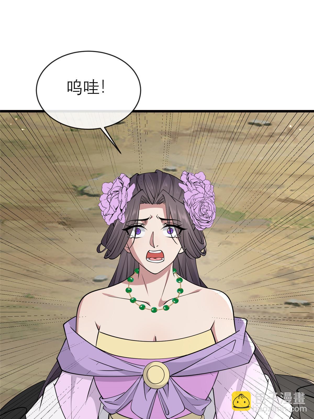 190 陷阱(1/2)-第194话