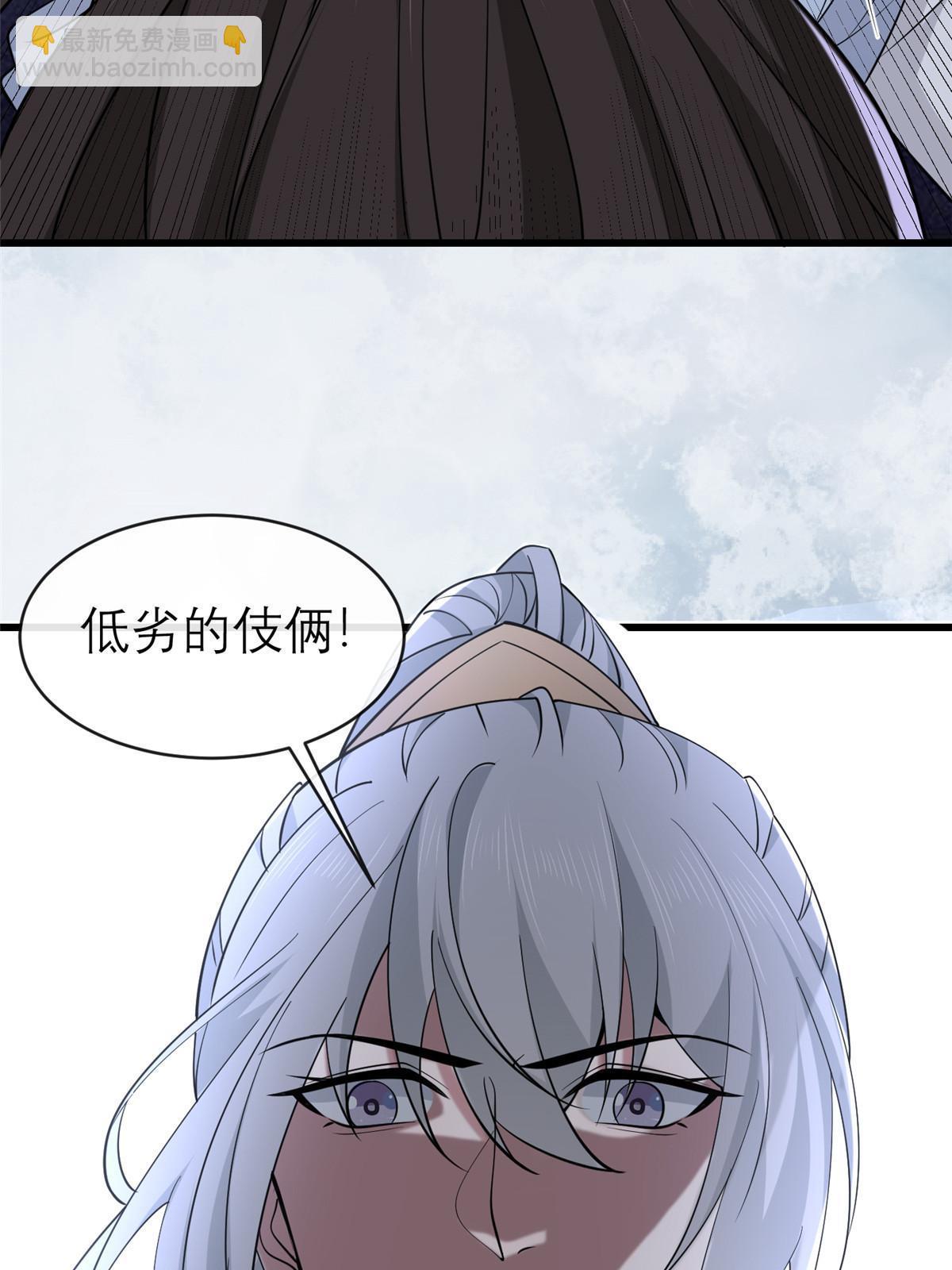 190 陷阱(1/2)-第194话