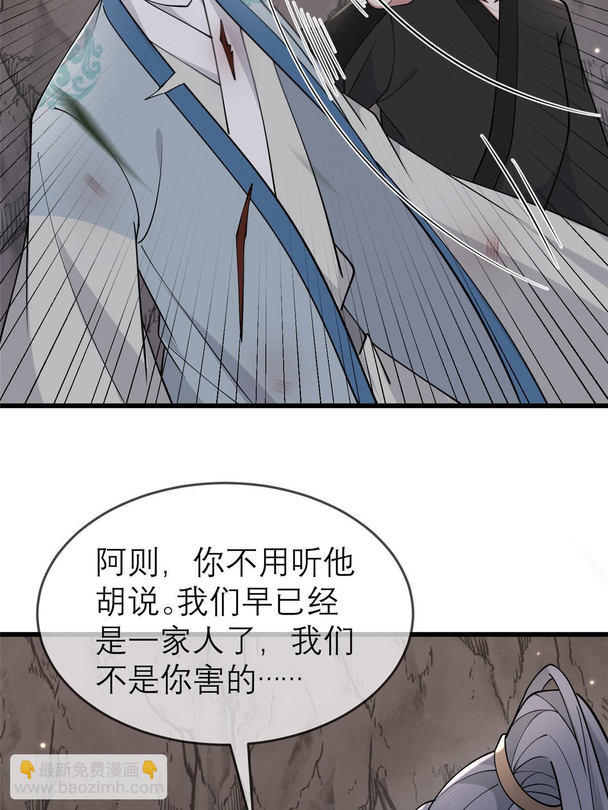192 心死身死(1/2)-第196话
