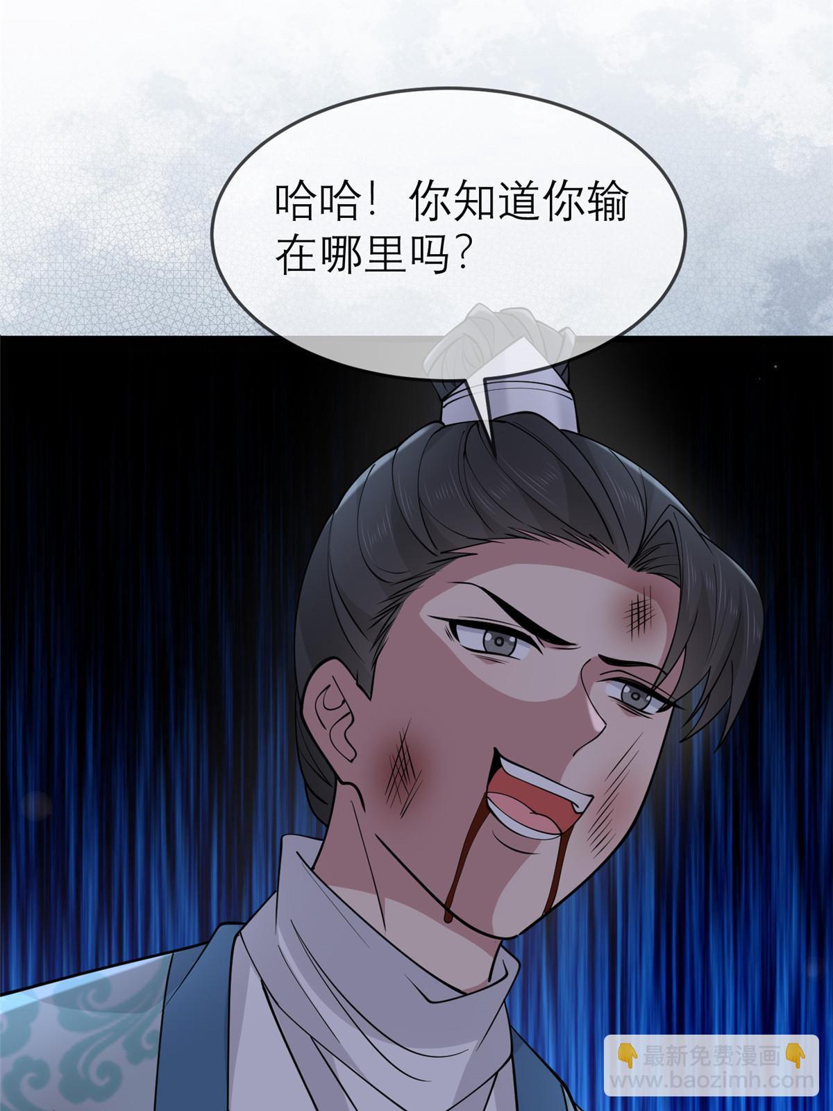 192 心死身死(1/2)-第196话
