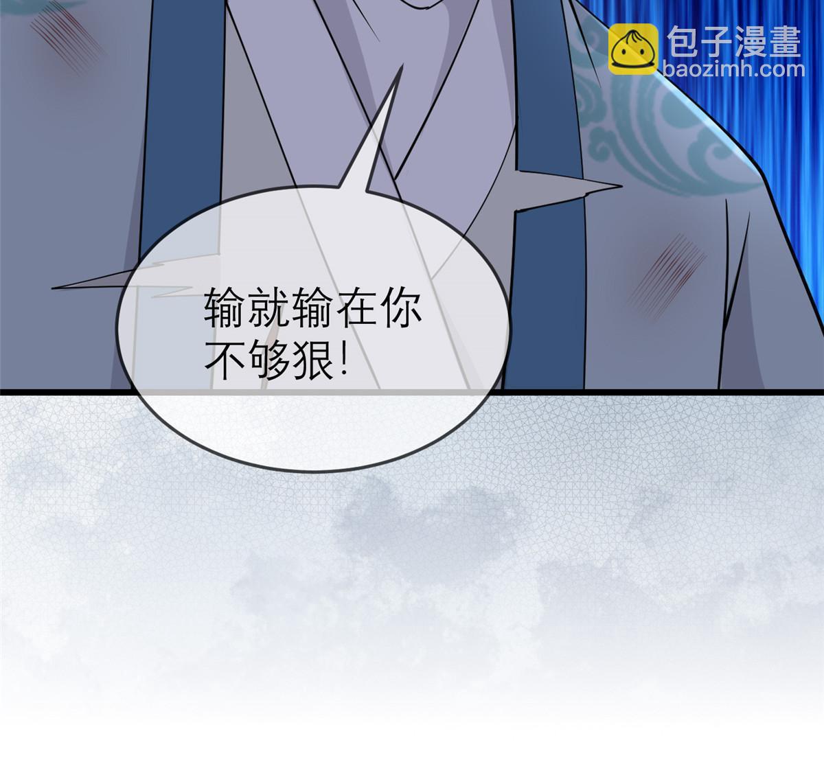 192 心死身死(1/2)-第196话