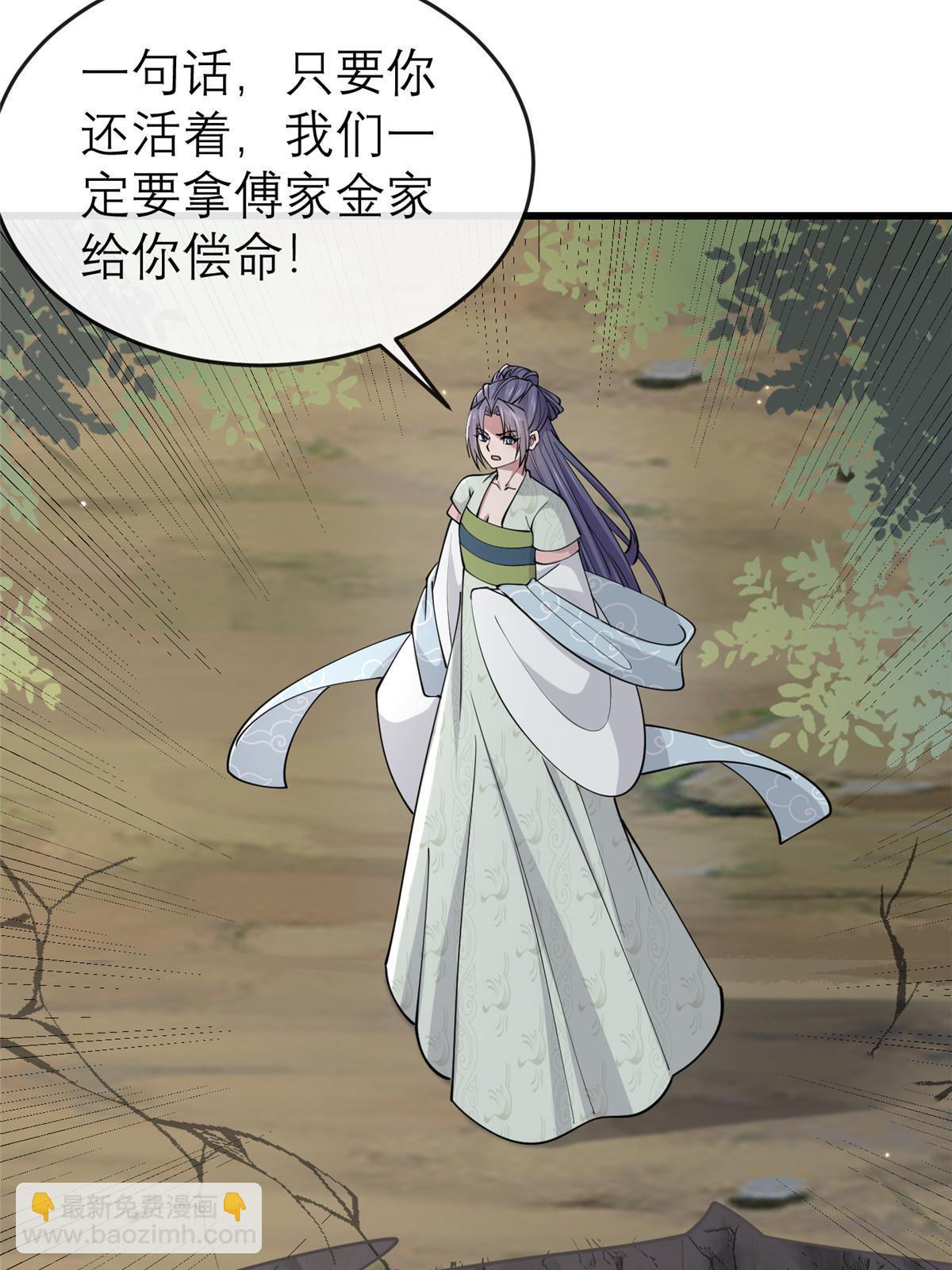 192 心死身死(1/2)-第196话