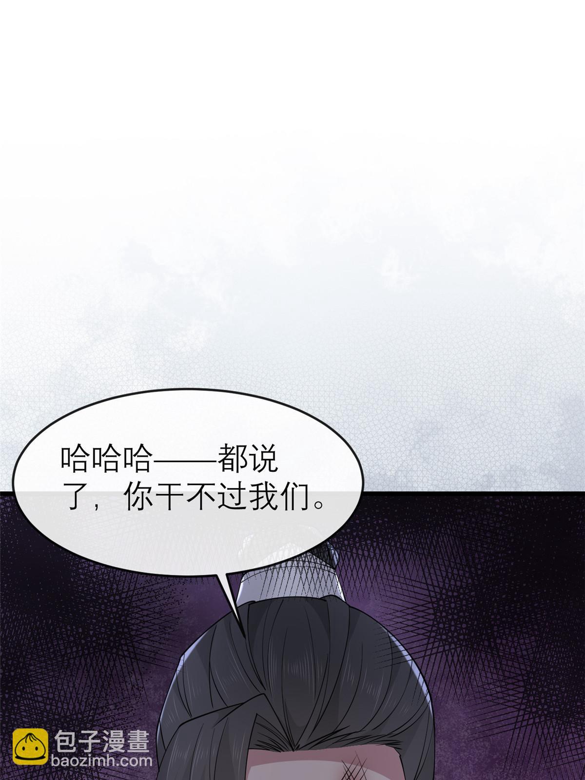 192 心死身死(1/2)-第196话