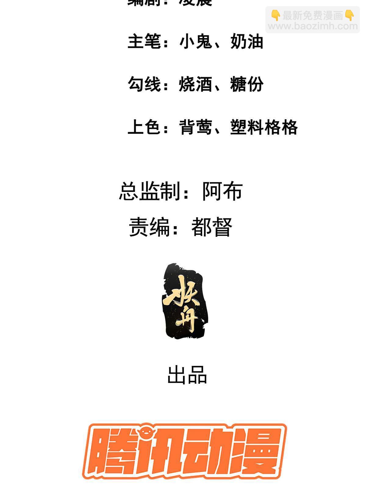 192 心死身死(1/2)-第196话