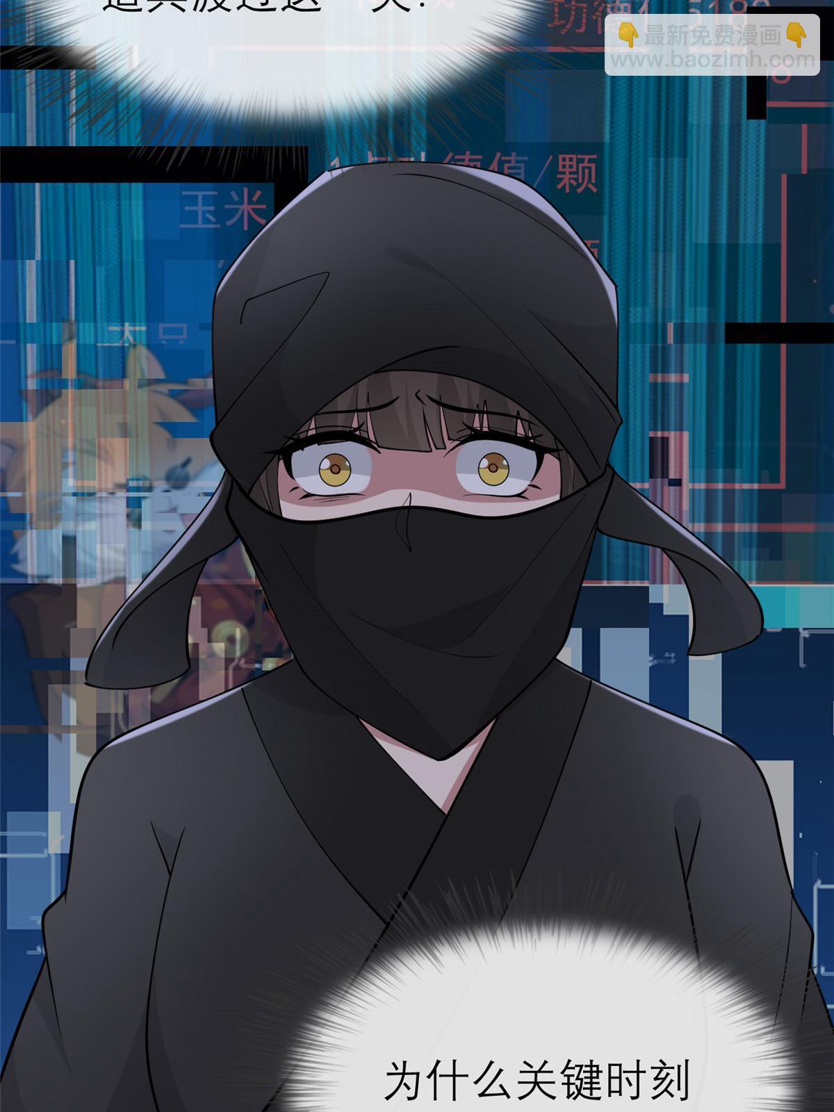 192 心死身死(1/2)-第196话