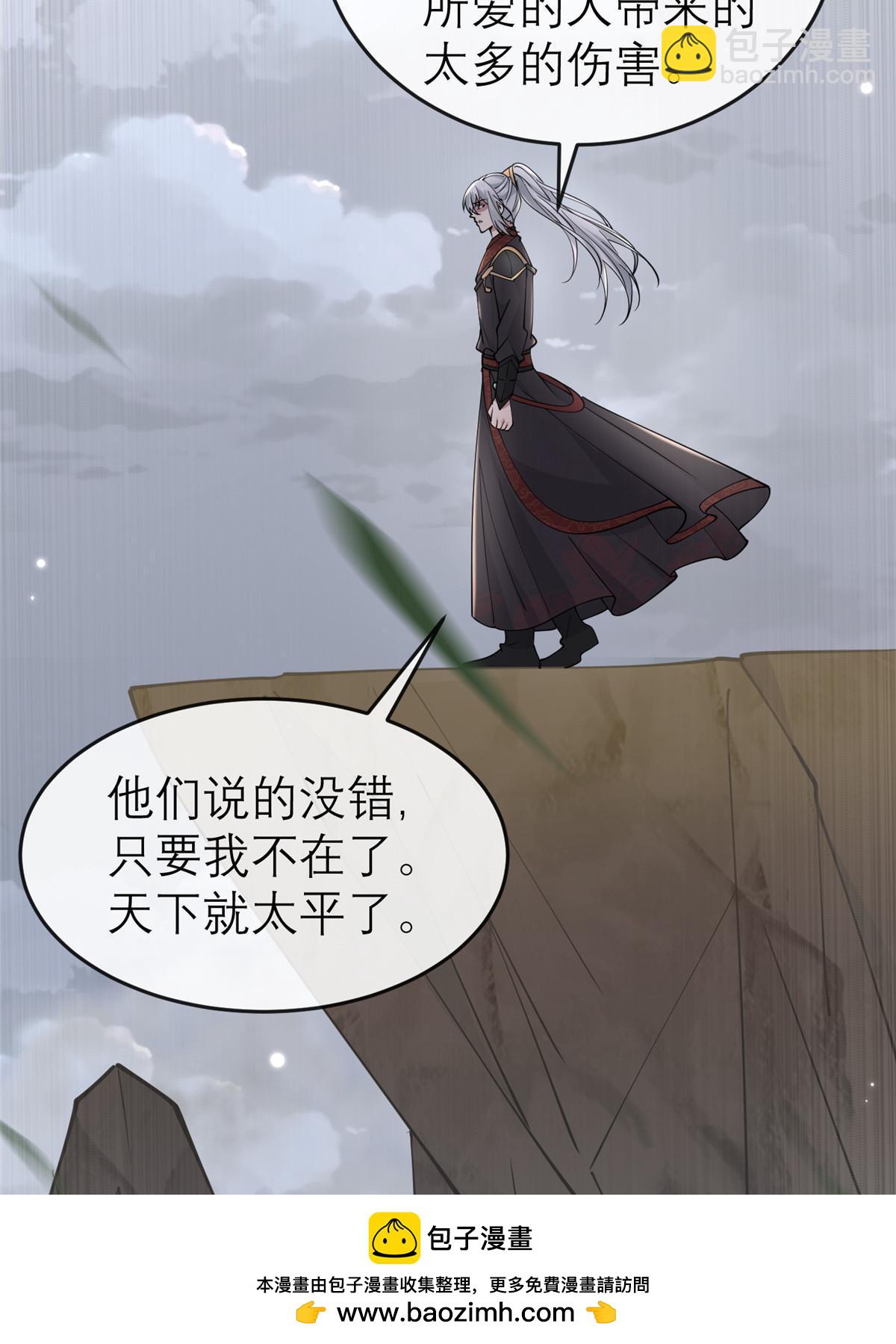 192 心死身死(1/2)-第196话
