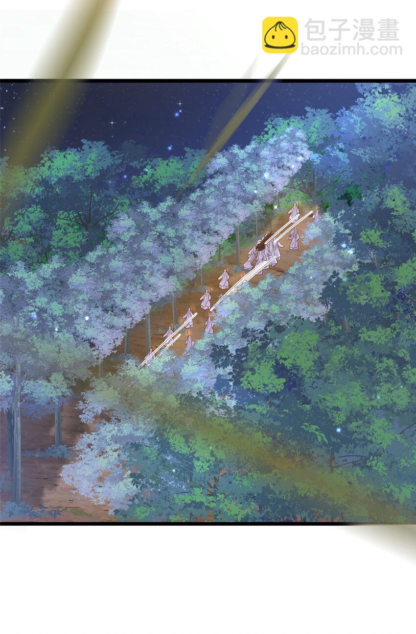 195 天乩一族-第198话