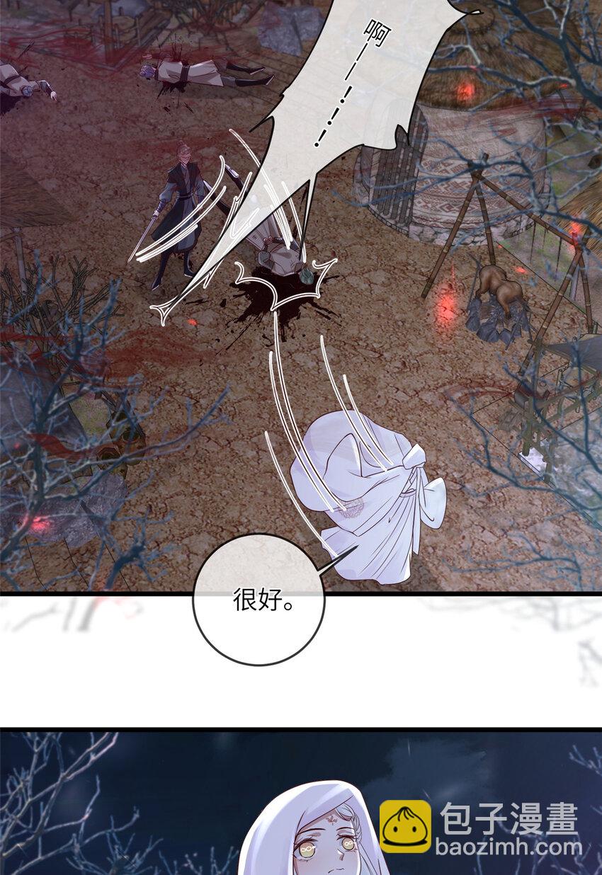197 混乱的青城-第200话