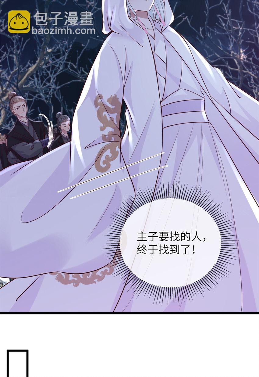 197 混乱的青城-第200话