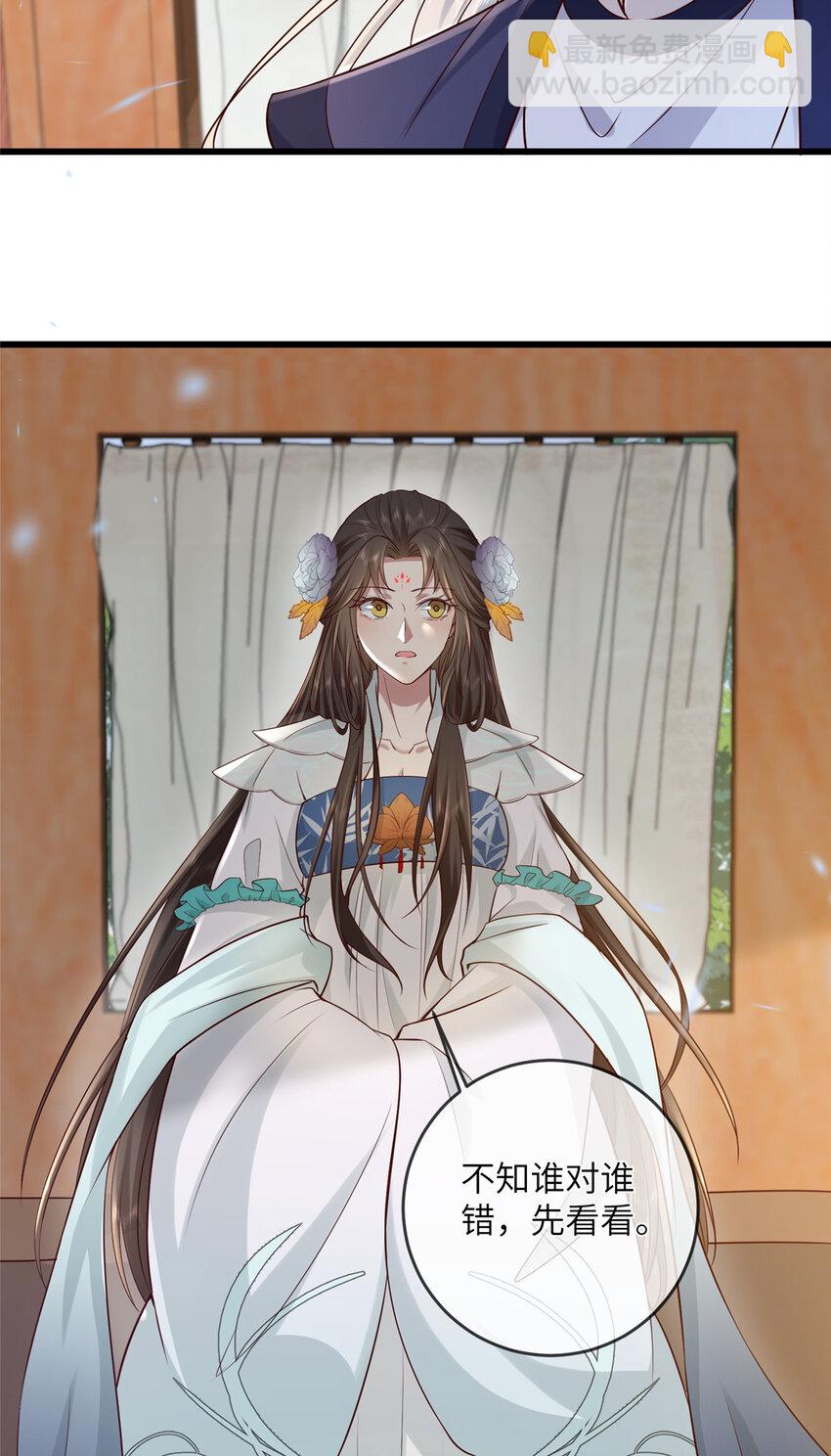 197 混乱的青城-第200话