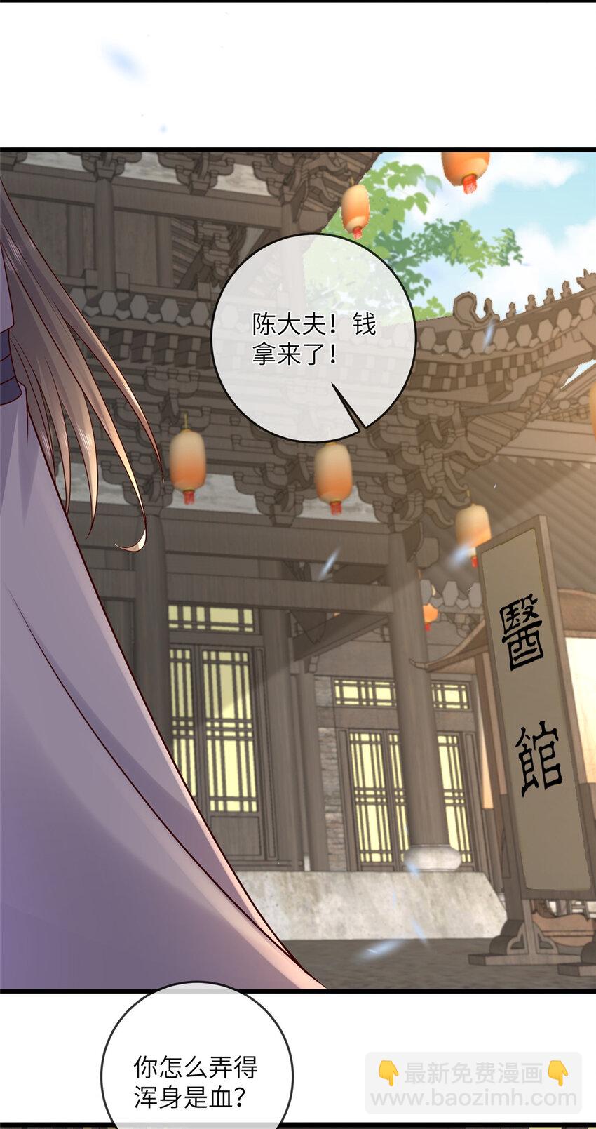 197 混乱的青城-第200话