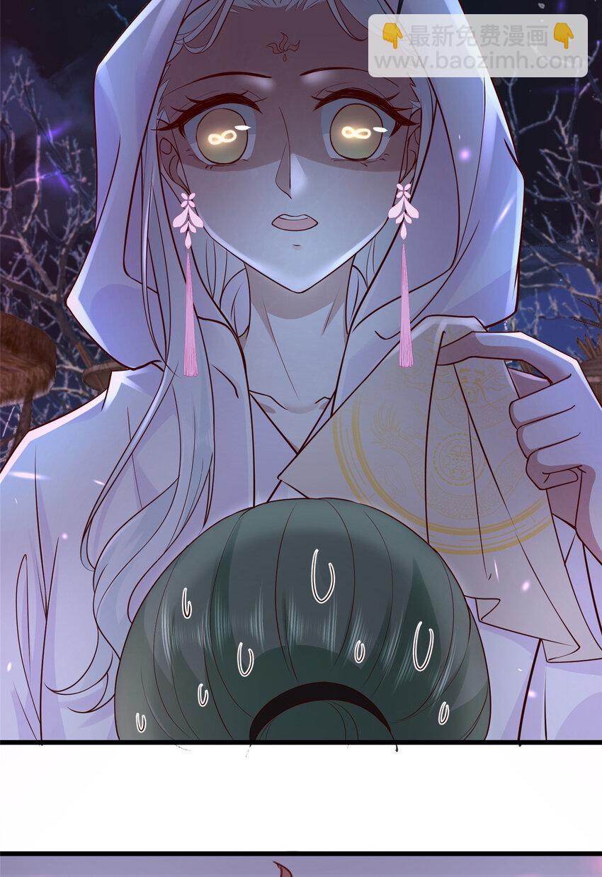 197 混乱的青城-第200话