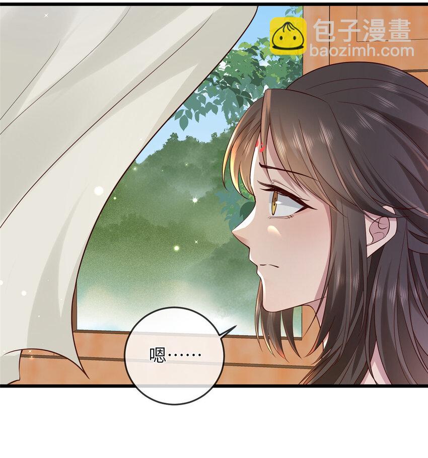 199 迷惑之眼-第202话