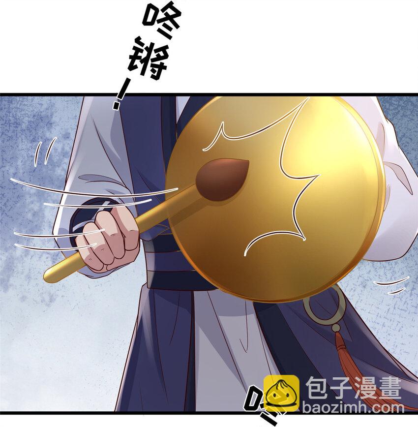 199 迷惑之眼-第202话