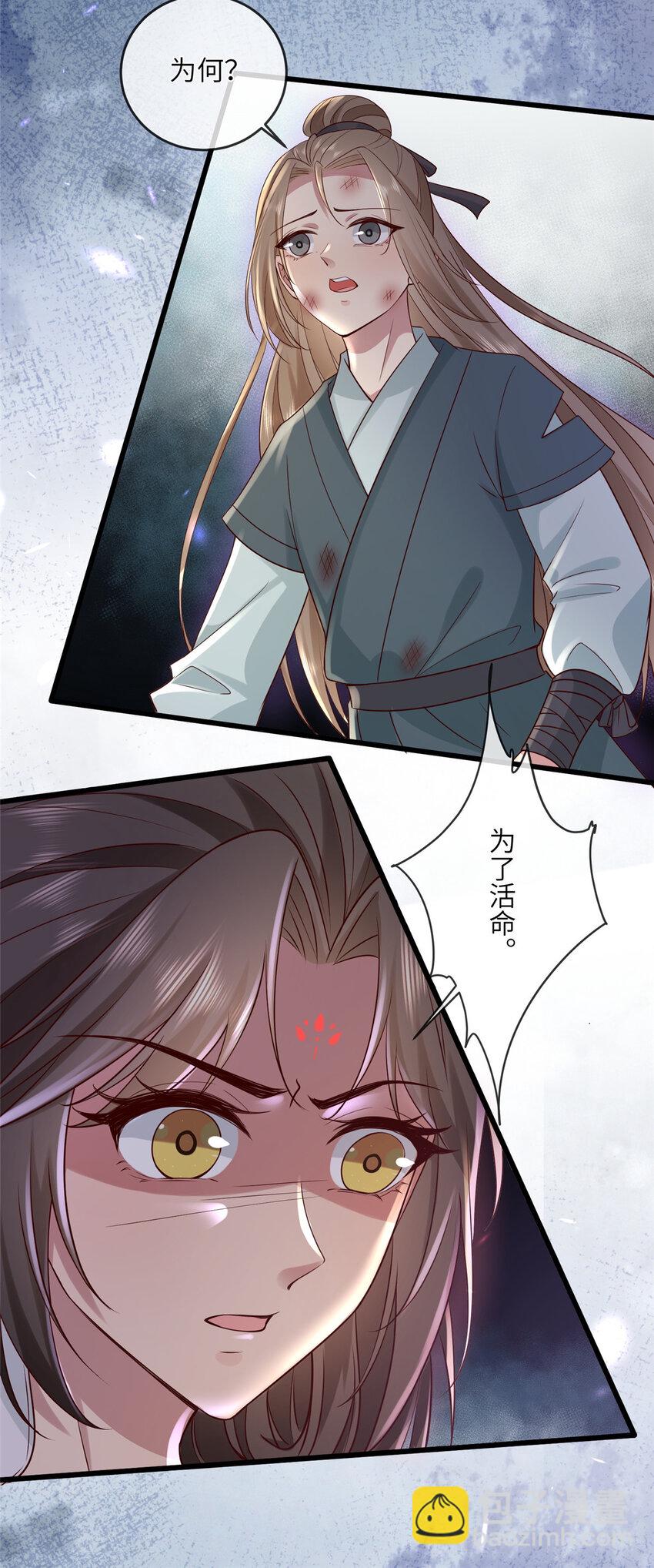 201 君临天下的男人-第204话