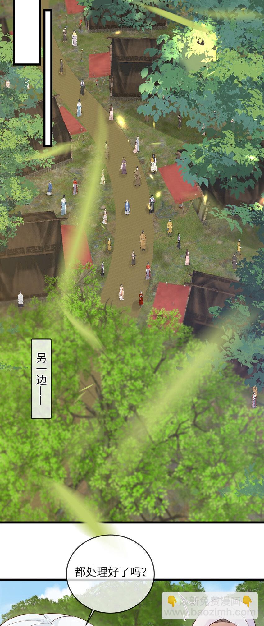 201 君临天下的男人-第204话