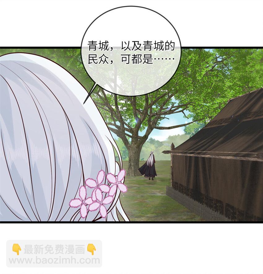 201 君临天下的男人-第204话