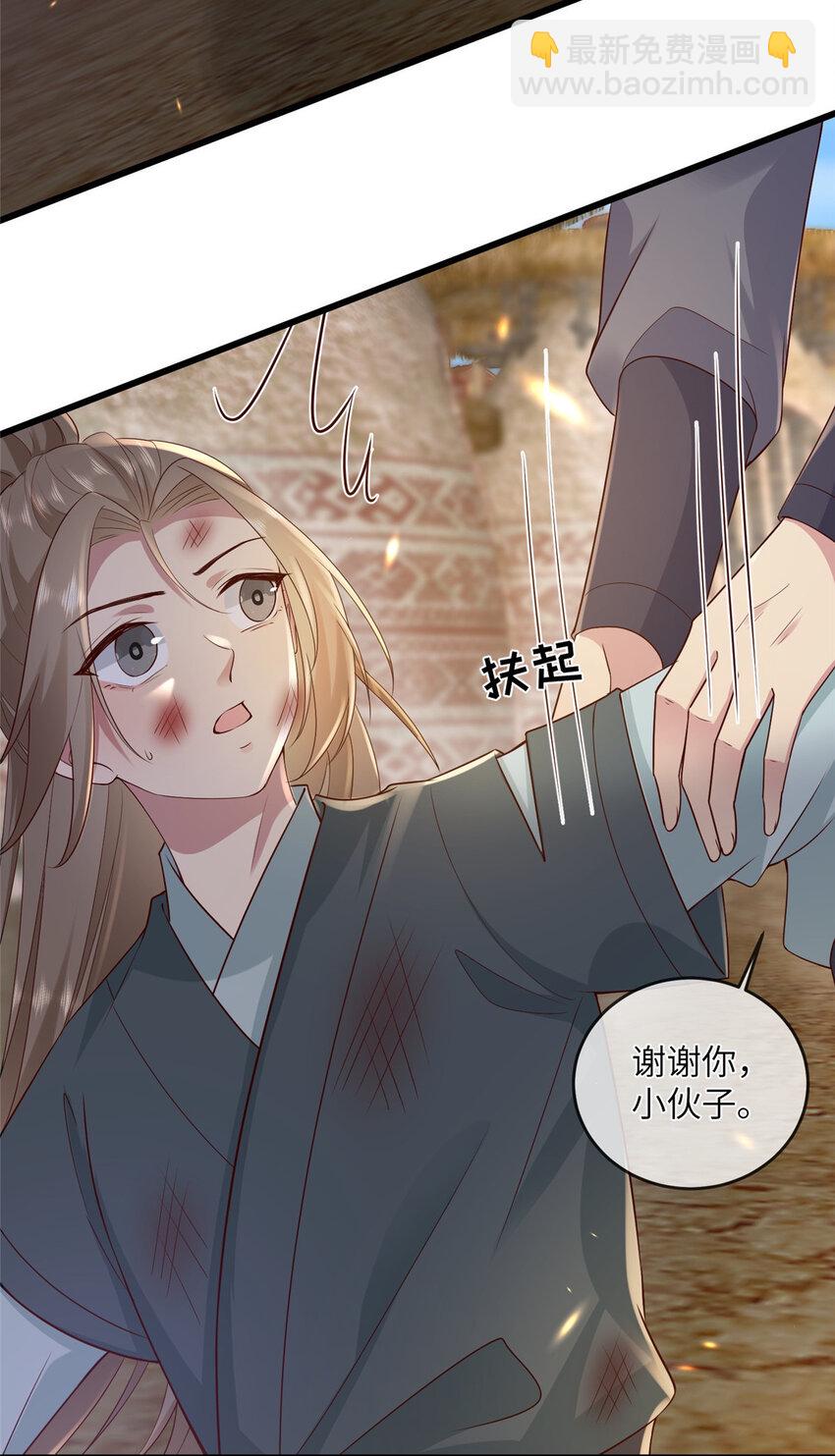 201 君临天下的男人-第204话