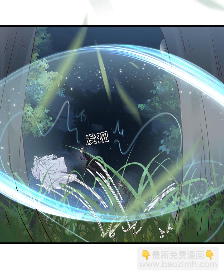 203 青城换主-第206话