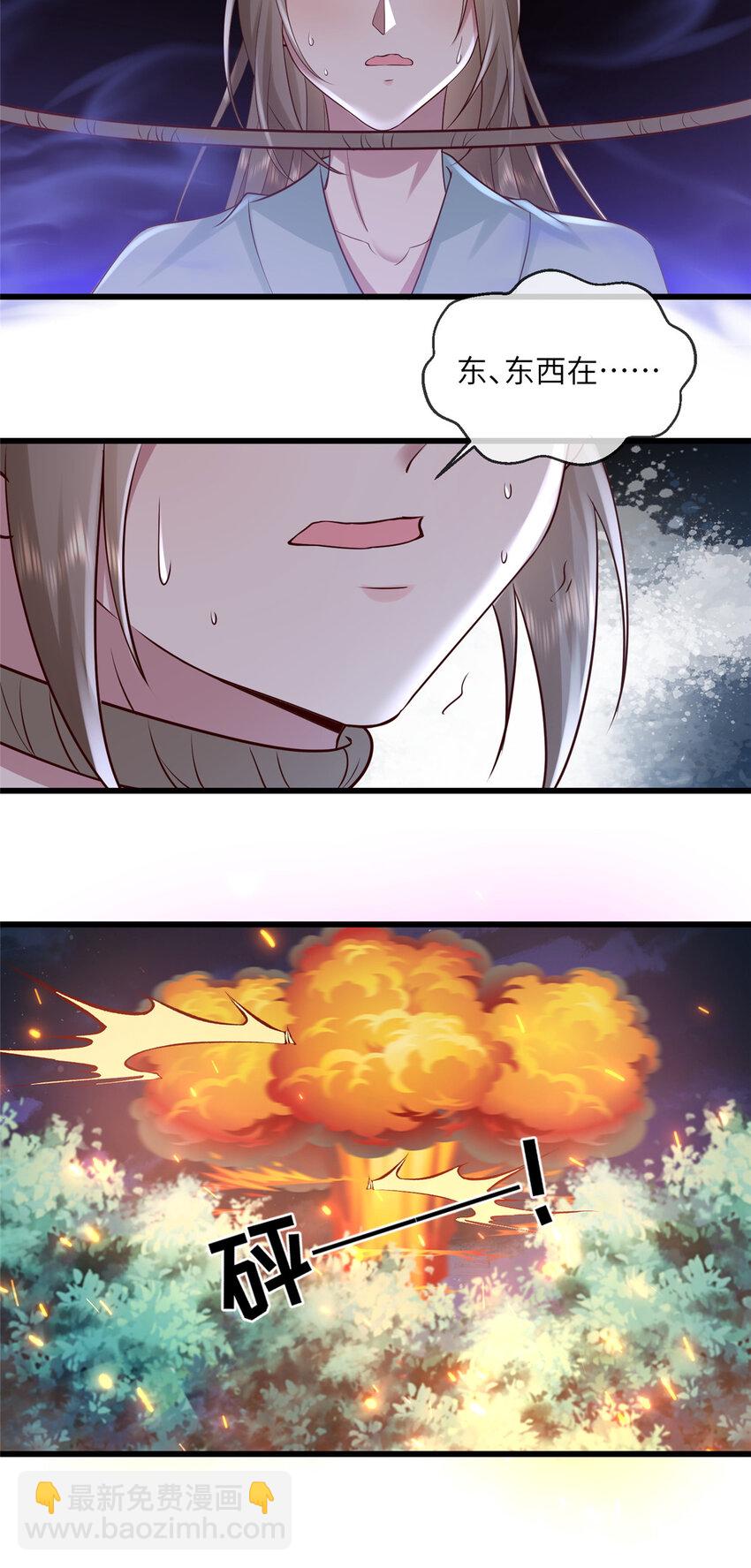 205 调虎离山-第208话