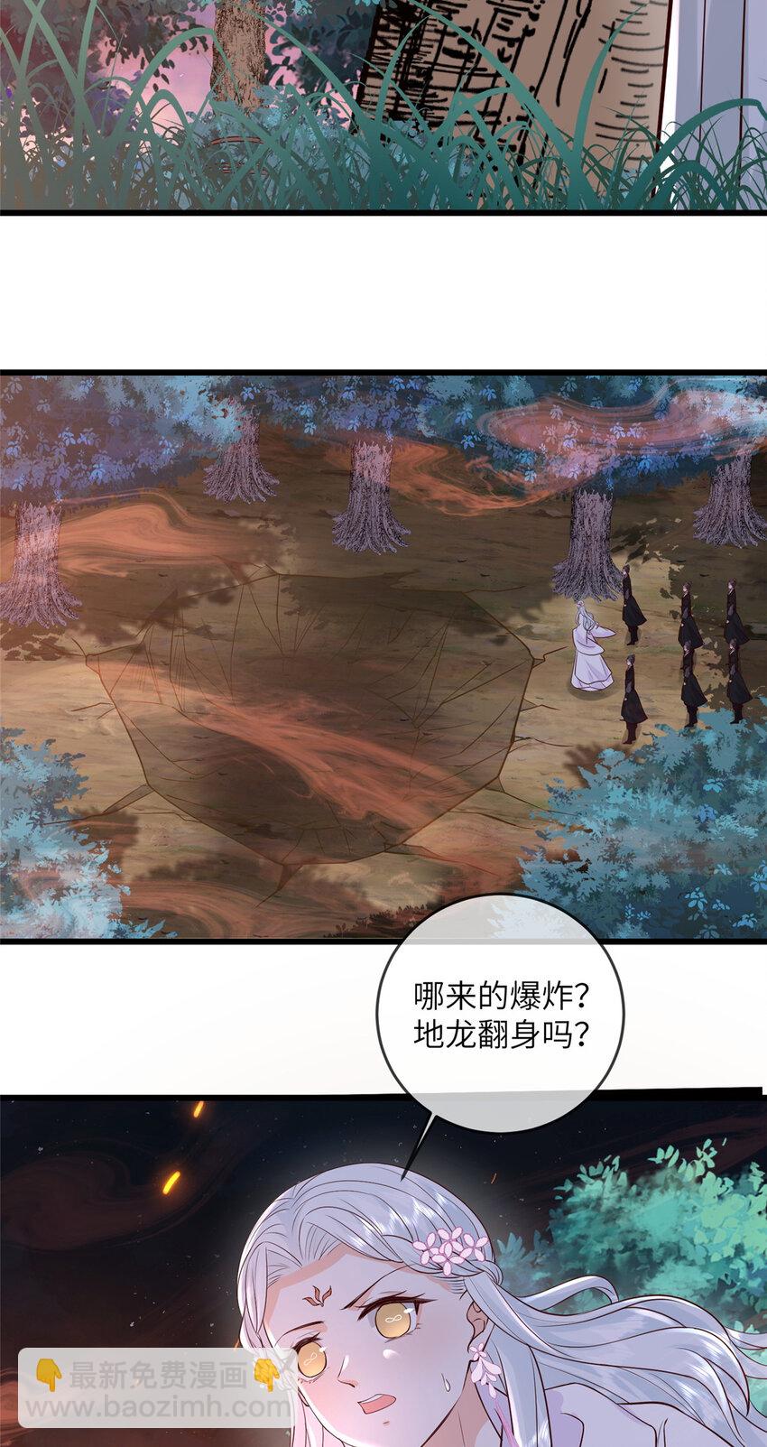 205 调虎离山-第208话