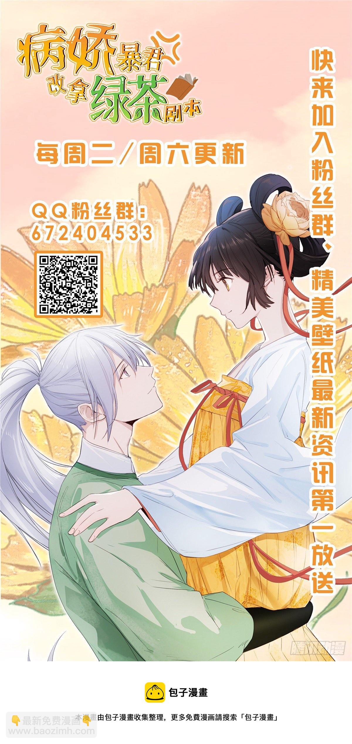 20 始于心动-第22话