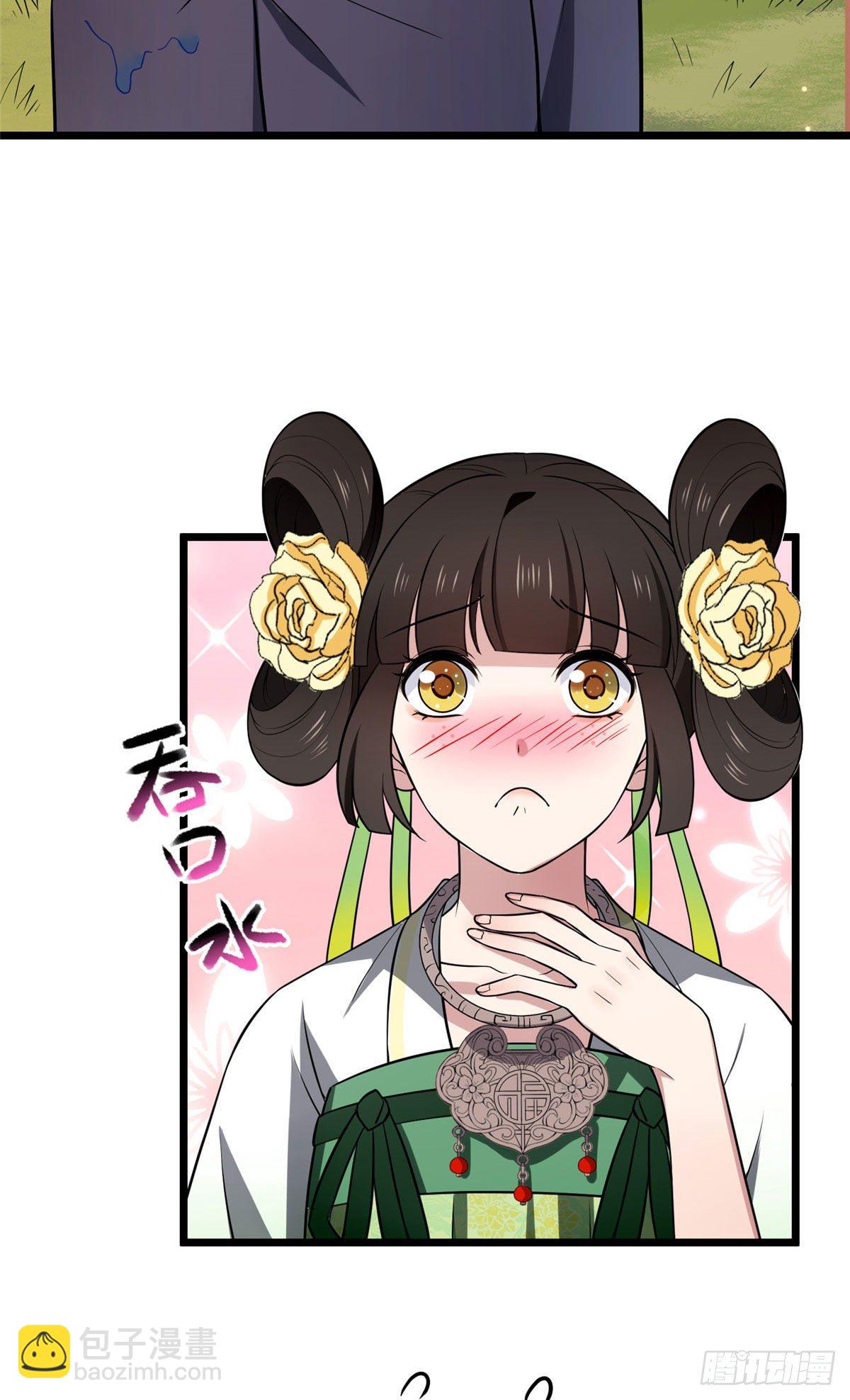 20 始于心动-第22话
