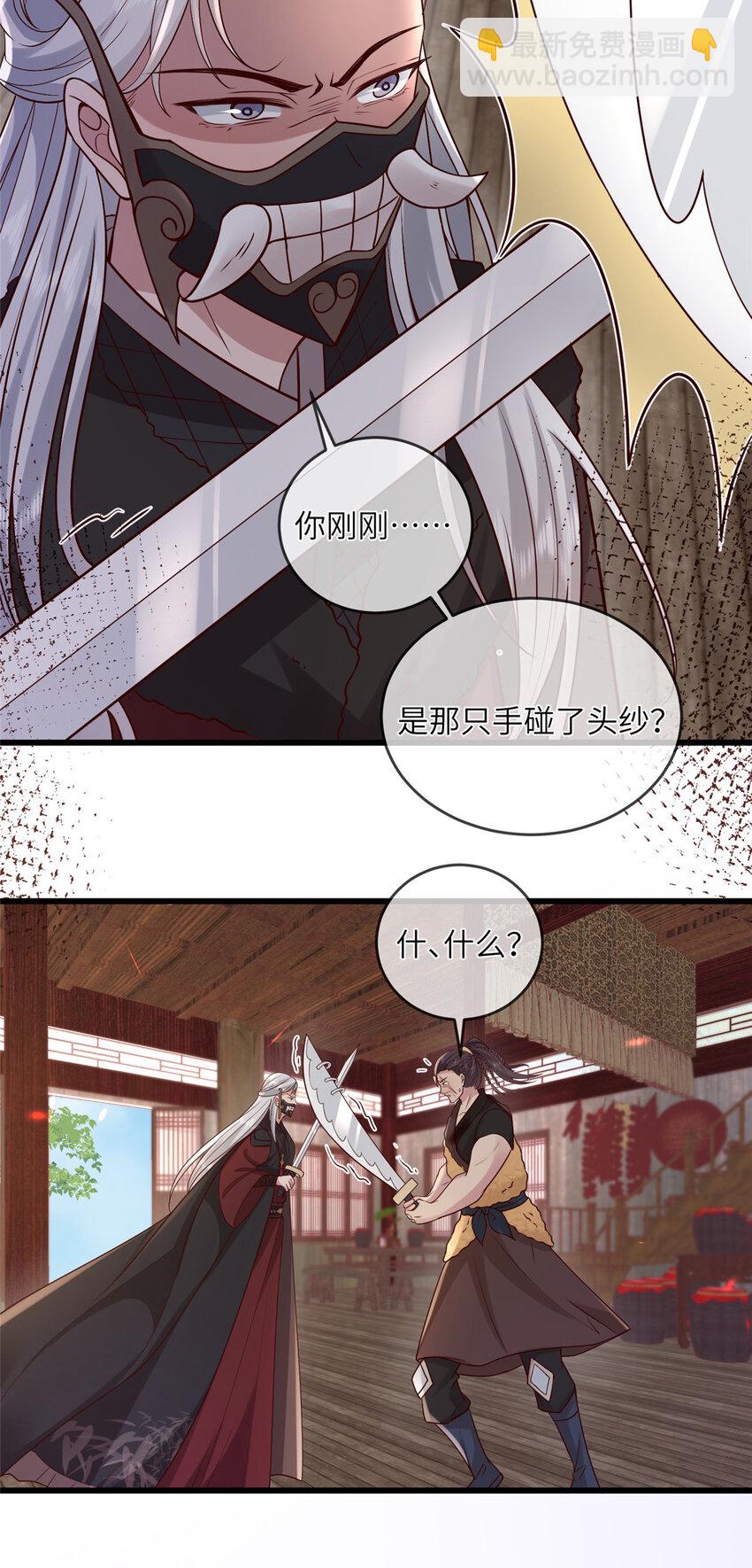 211 顺者生逆者亡-第214话