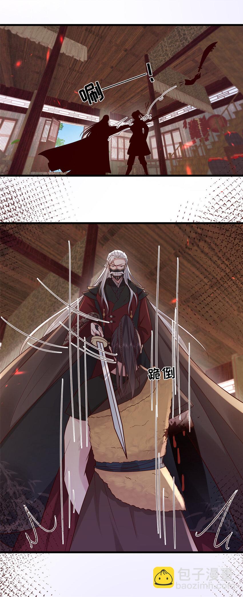 211 顺者生逆者亡-第214话