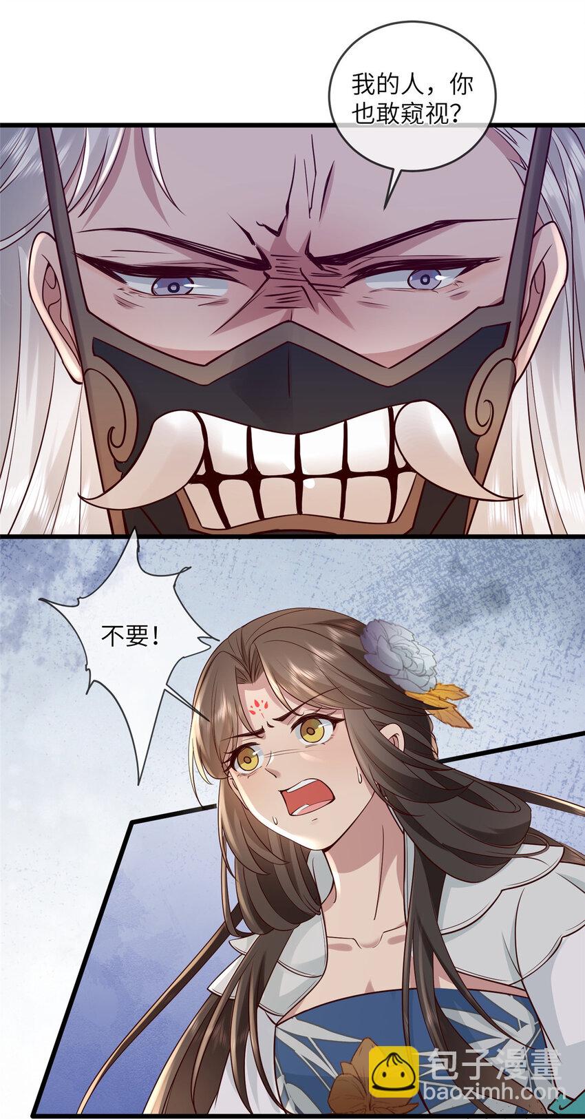 211 顺者生逆者亡-第214话